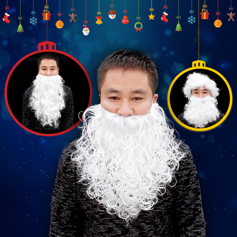 Christmas supplies Santa Dress Up Beard Fake Beard Props Santa Beard Wig Big White Beard