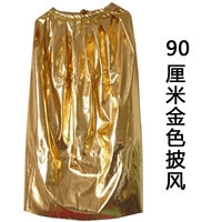 Золотой плащ, 90см