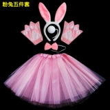 Детский аксессуар для волос, ободок, галстук-бабочка, юбка, комплект, утка