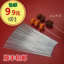 Grilled meat signature stainless steel barbecue signature roast bamboo signature barbecue wearing meat signature skewer wire signature barbecue needle