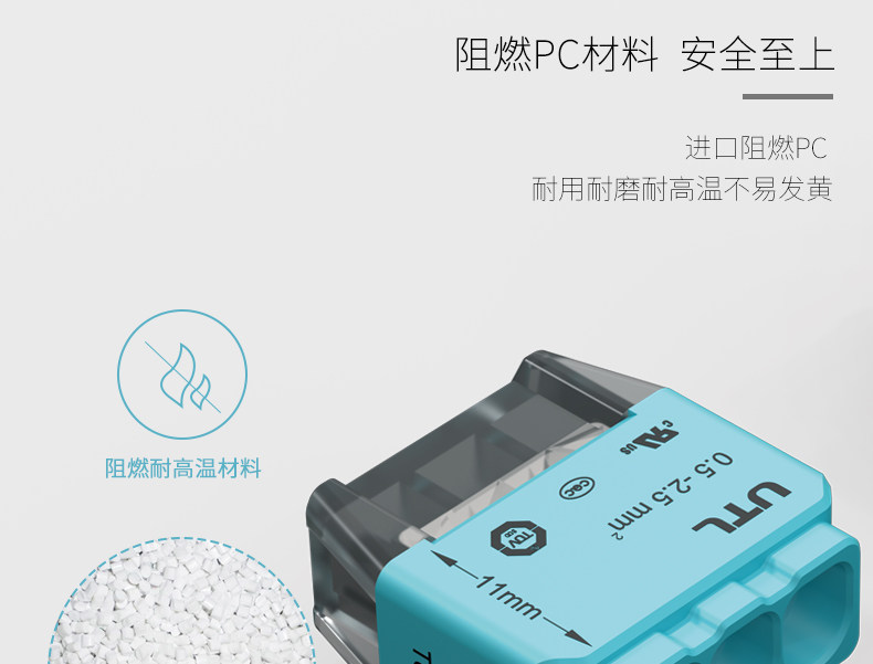 UC413 Terminal_07.jpg