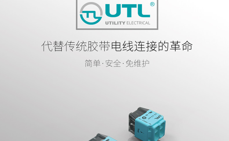 UC413 Terminal_01.jpg