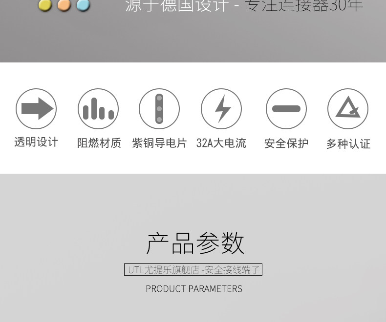 UC413 Terminal_03.jpg