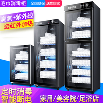 Good wife Towel Cabinet Cosmetic Yard Commercial Small Single Door Clothing Items UV Disinfection Bath Towel Barber Shop
