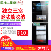 Pao Chef Good wife Sterilized Cabinets Domestic Vertical Cutlery Commercial Stainless Steel Three Doors Sterilized Cupboards Milk Bottle UV