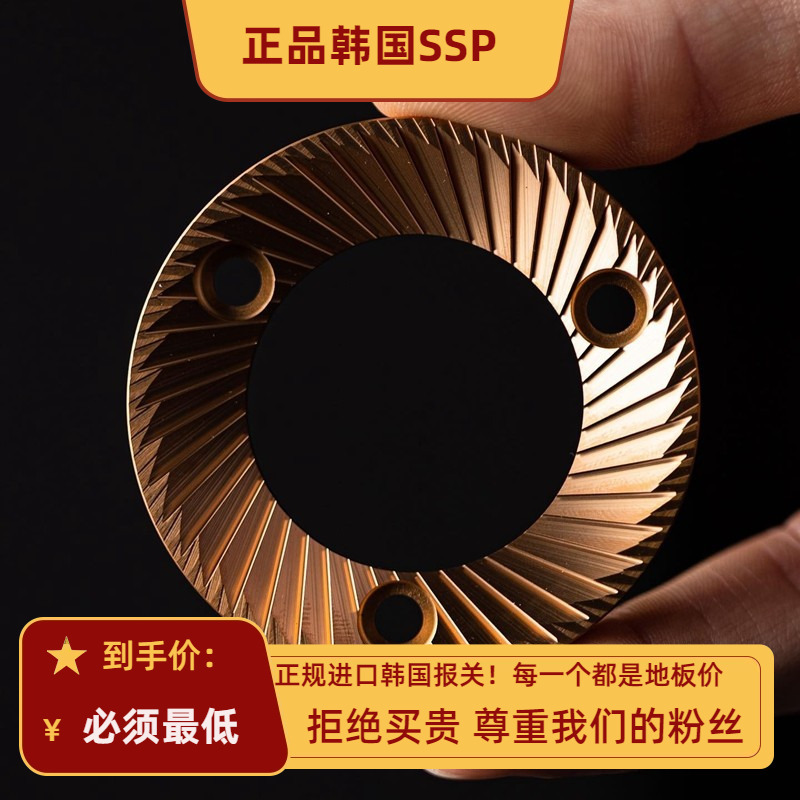 Korea's New Sssp Grinder Blade 64 83 98 Df64 Fellow Ek43 Hand Brewing Hu Italian Style
