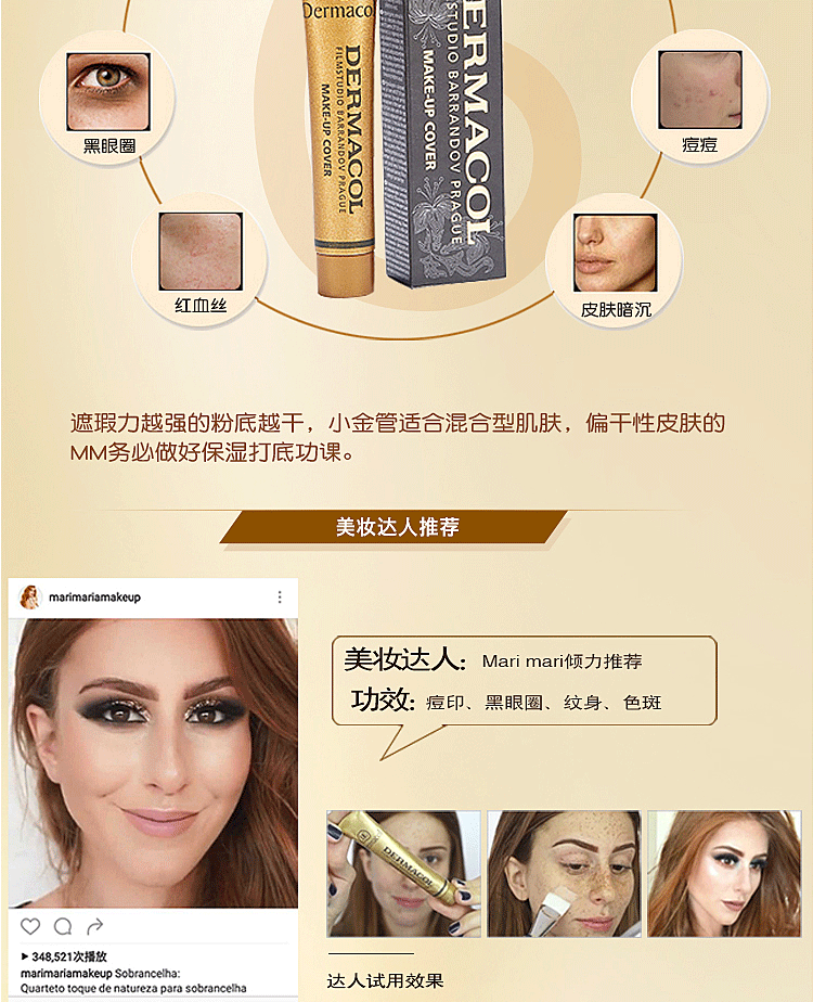 Séc Karma Dermacol ma thuật không thấm nước nhỏ vàng ống che khuyết điểm nền tảng chất lỏng che phủ hình xăm mụn che khuyết điểm make up forever