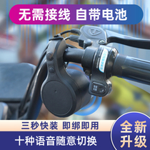 Grand Lady Online Red Horn Free to install electric Bottle Motorbike Bike Big Lady Drive to the Thonger Horn Blake