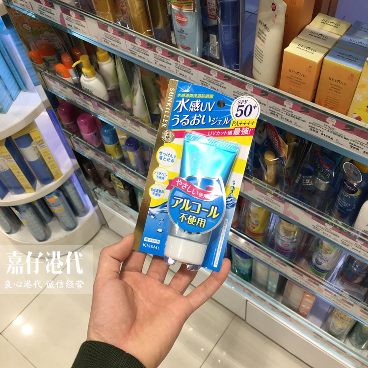 Kem chống nắng KISS ME Sunkiller Water Soquil Moisturising Lotion 50g Kem chống nắng chống nước SPF50 + kem chống nắng innisfree vàng