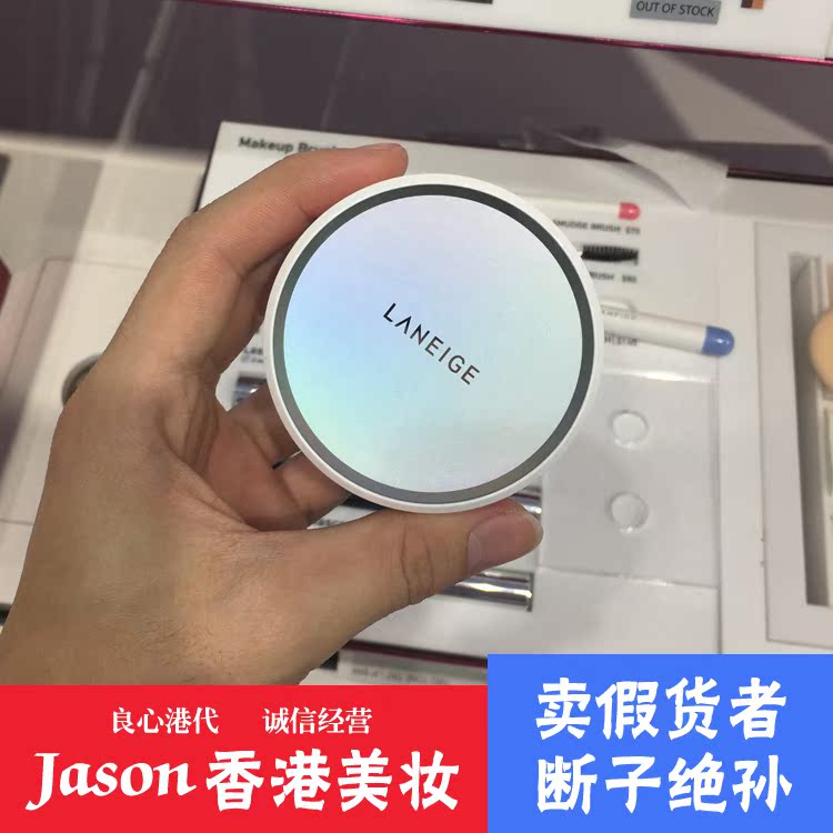 兰芝气垫BB霜雪润无瑕气垫粉凝霜15g*2 美白保湿水润贴妆轻薄透润