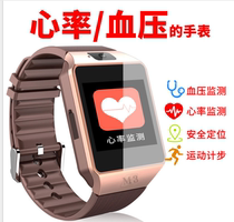 Smart phone watch healthy blood pressure heart rate heart ECG remote monitoring step meter can plug in phone card