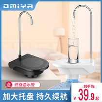 Bottled water Electric water pump Household pure water water device Automatic water dispenser Water dispenser Mineral water pressure water device