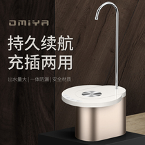 Bottled water pump Pure bucket Big bucket pressure water pump Water outlet Electric water absorber Water dispenser Automatic water pump