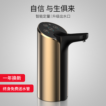 Bottled water Electric water pump Water dispenser Water pump Pure water Mineral water bucket Automatic pressure water device Household water heater