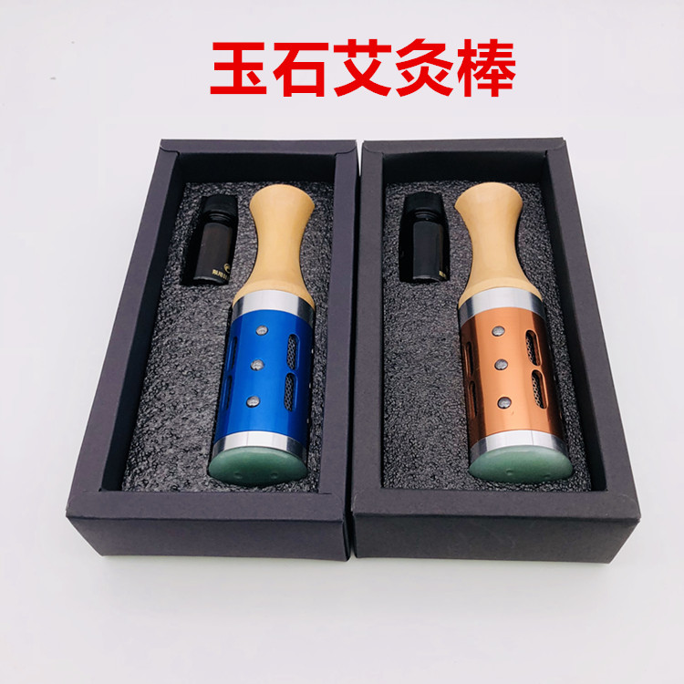 Jade Facial Eye Moxibustion Stick Beauty Special Moxibustion Box Home Carry Moxibustion Hot Compress Facial Moxibustion stick