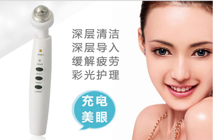 Warm eye massager eyes to remove eye bags artifact beauty eye stick dark circles import eye cream wrinkle beauty instrument
