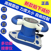 Magic Stars Electric Massagers Shock Grease Instruments Ovary Maintenance Instrument Mor Beauty Salon High Frequency Limelight Machine