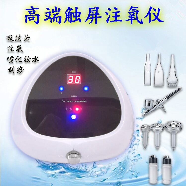 De-sucking blackhead cleaning instrument electric suction sha scraping instrument multi-function artifact beauty salon moisturizing high pressure oxygen injection instrument