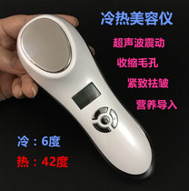Ice Therapy Instrument Beauty Salon Instrument Home Hot And Cold Hammer Cold Hammer Ice Hammer Shrink Hair Hole Compact Anti-Wrinkle Heat Import Instrument