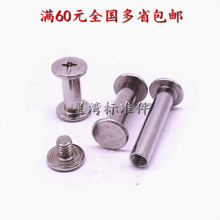 Nickel-plated Ledger Moto Screws Primary-screw primary-and-secondary rivets with screw recipes pin-to-lock screws