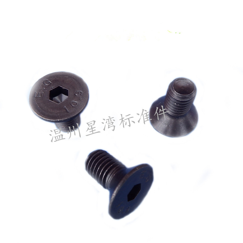 10 9-grade flat-head inner hexagonal screw sunk head M8
