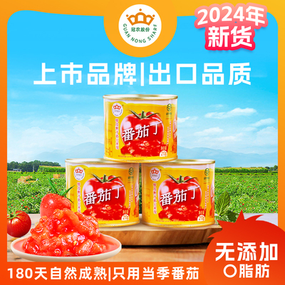 2025年9月16日更新【万能白菜价】的图片 第14张