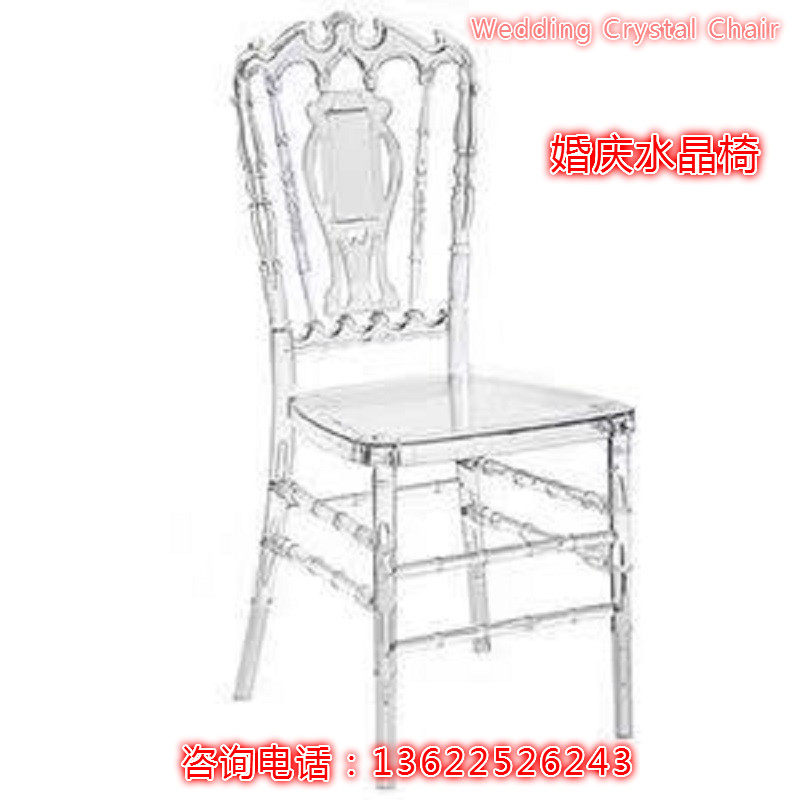 Acrylic transparent bamboo chair Wedding chair Dining table chair Outdoor wedding transparent chair Crystal plastic chair Crown chair