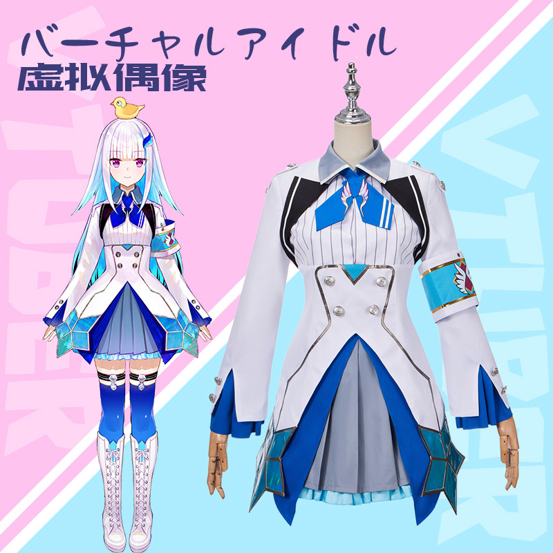 Xuanman In-Stock Virtual Youtuber Vtuber Lize·Hlueista Cosplay Streamer Outfit