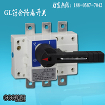 Shanghai Peoples HGL-160A 3p load isolation manual switch cabinet operation guarantee