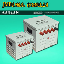Yutong Group Lighting Light Transformer JMB-1000va220v380v to 6v12v24v36v1000w