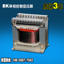 All copper BK-10KW Isolation Control Transformer 220V 380V to 6v 12v 24V36V can be customized