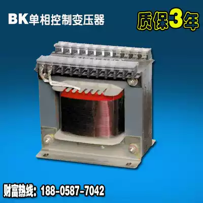  Copper BK-10KW isolation control transformer 220V 380V to 6V 12V 24V36V can be customized
