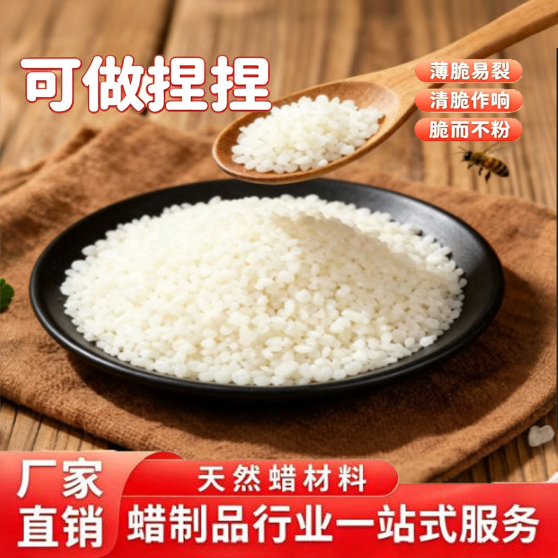 Soy Wax Candle DIY Raw Material Plant-Based 52-Degree Handmade Crispy Granules for Cup Filling 68 Pieces High and Low Temperature Labeling