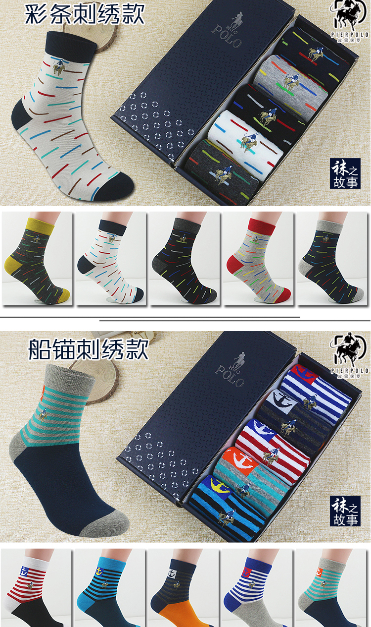 Mùa thu và mùa đông POLO Paul vớ nam vớ cotton ống vớ vớ thuyền vớ nam kinh doanh bình thường vớ thể thao khử mùi tất vớ