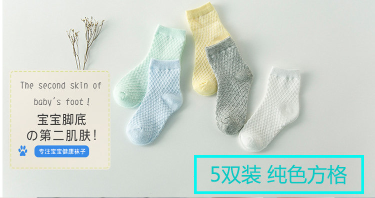 Chaussettes pour bébé - Ref 2109503 Image 21