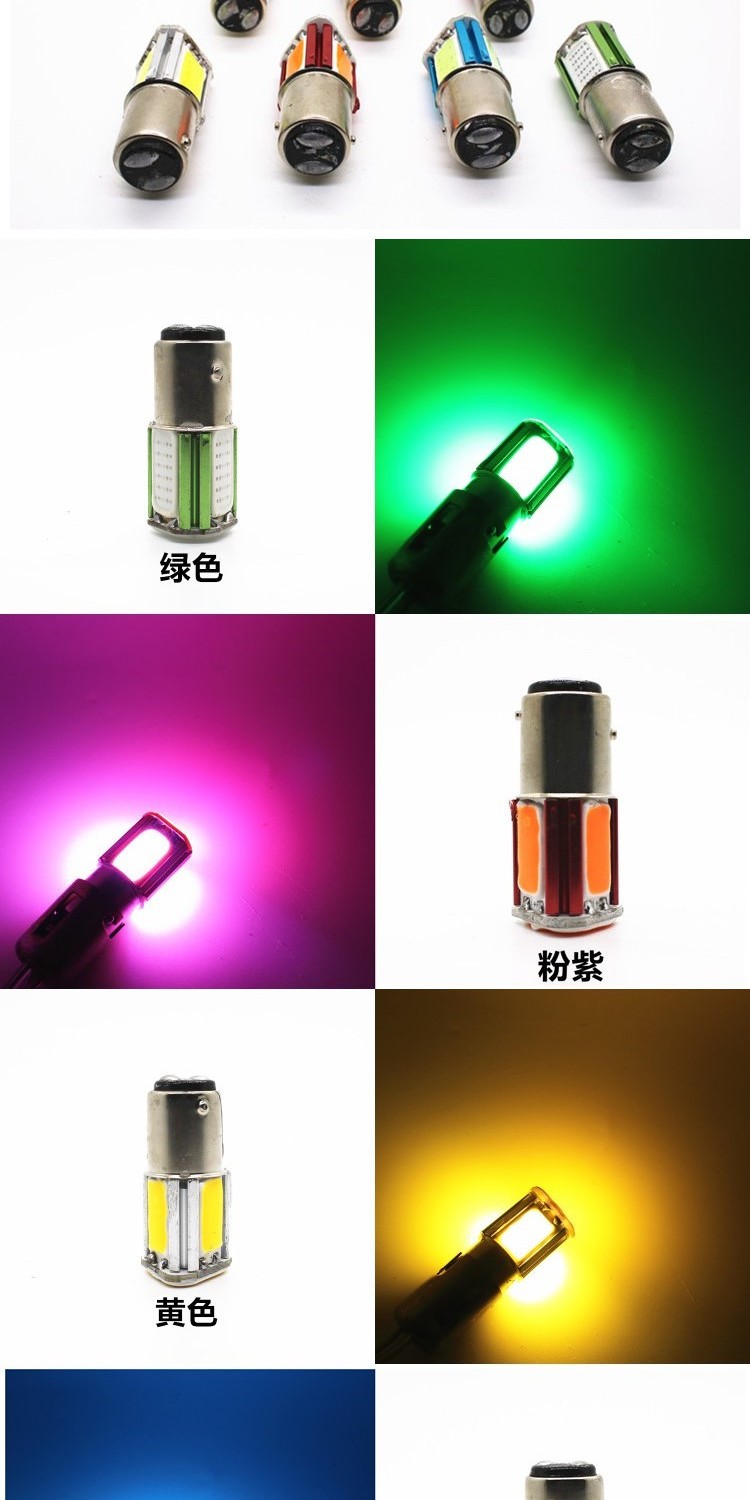 Xe máy điện được điều chỉnh đèn flash phanh bóng đèn WISP tốc độ LED nổi bật màu phanh nhanh Đèn phanh Eagle - Đèn xe máy đèn led 7 màu cho xe máy
