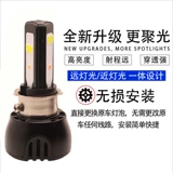 Электромобиль, фары, педали, светодиодная супер яркая лампочка, 12v, 48v, 60v, 72v