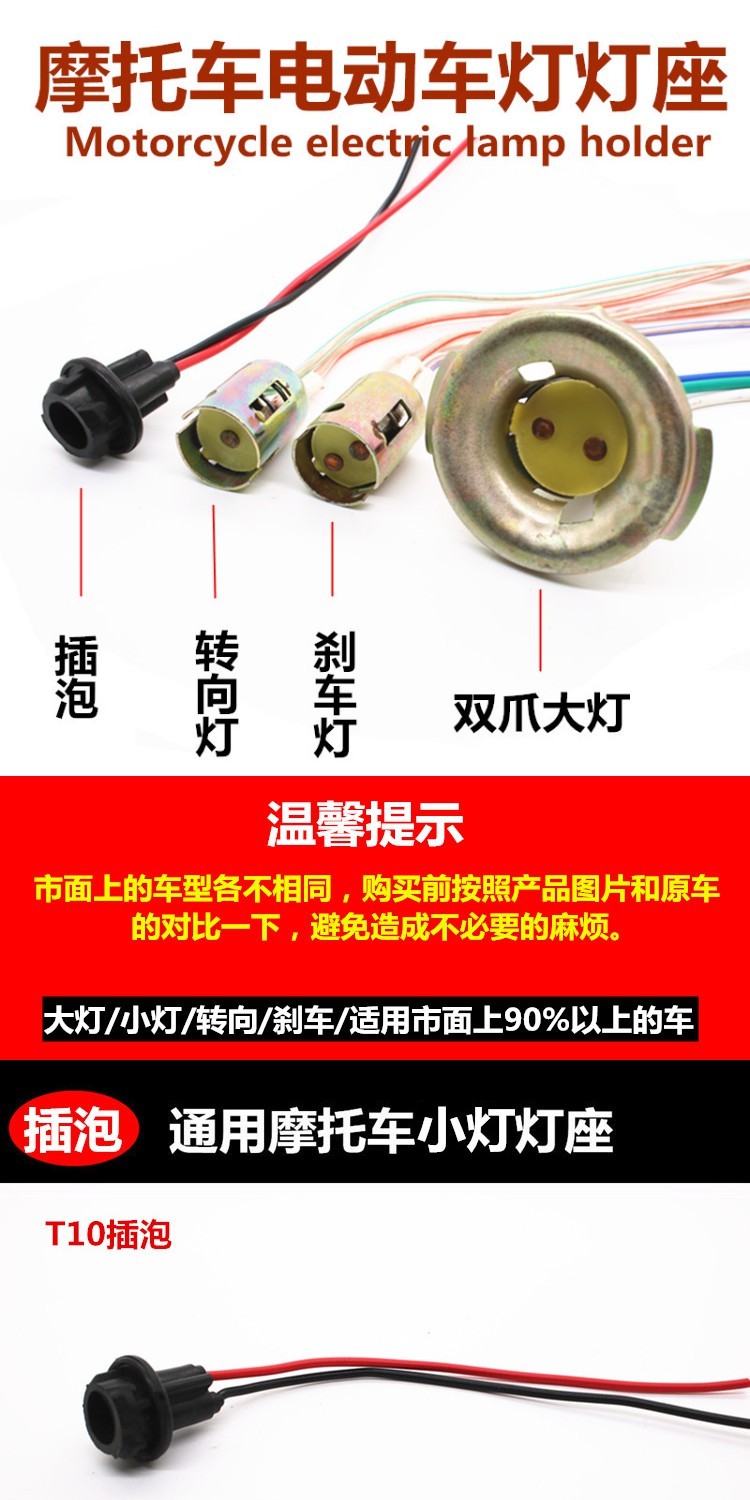 Xe điện phanh đèn giữ đèn báo rẽ - Đèn xe máy đèn xe lead