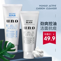 Shiseido, освежающее очищающее молочко от черных точек, 2 шт, контроль жирного блеска