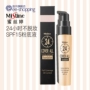 Mistine Honey Ting Honey Ting Lasting Moisturising Makeup No Decolorization Oil Control Foundation Liquid 25g Chai - Nền tảng chất lỏng / Stick Foundation phấn nước