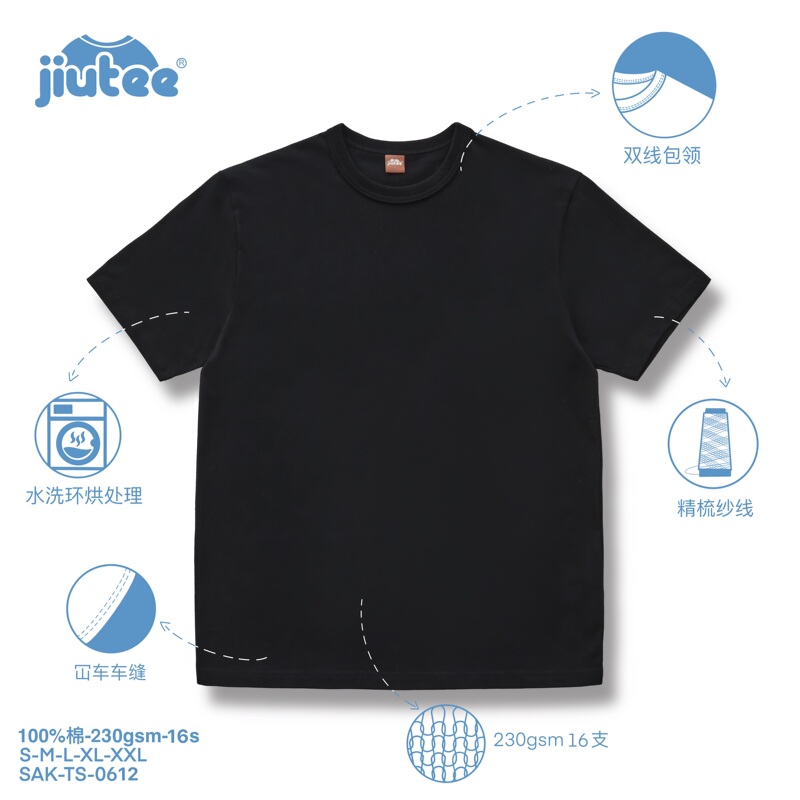 Zhai Jiurui's Shop (Soft) 230g 16-Count Washed Combed Cotton Round Neck Black Regular Shoulder Basic Short-Sleeve T-Shirt