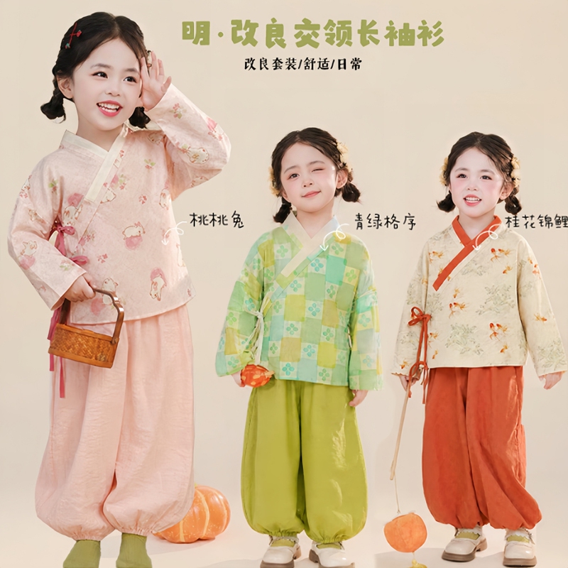 Mid-Autumn Festival Girls' Hanfu 2026 New Style Unisex Children's Ancient Style Ming-Style Cross-Collar Right-Slit National Style Long-Sleeve Outfit Ancient Costume Autumn Mid-Autumn Festival Girls' Hanfu 2026 New Style Unisex Children's Ancient Style Ming-Style Cross-Collar Right-Slit National Style Long-Sleeve Outfit Ancient Costume Autumn