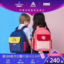 Nuofu childrens school bag Primary school student first grade male ultra-soft ridge protection and load reduction backpack boy and girl backpack