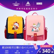 Nuofu schoolbag primary school students girls boys first second third to sixth grades ultra-light ridge protection and load reduction childrens schoolbag 6-12 years old