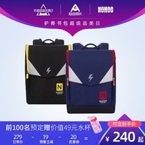 Nuofu schoolbag Primary school boy 3-4-6 grade childrens backpack 8-12 years old spine protection and load reduction backpack