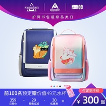Nuofu primary school student school bag girls third to sixth grades childrens net red cute spine protection and load reduction boy shoulder backpack