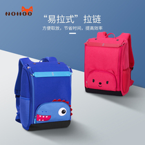 Nuofu schoolbag Primary school boys and girls 1-3-6 grade 1 childrens backpack 6-12 years old spine protection and load reduction backpack