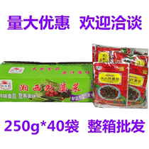 Commercial Xiangyu Fruits Xiangxi Granny Dish 250g * 40 Bags Whole Box Guangdong Hunan Special for the Lower Meals Dish