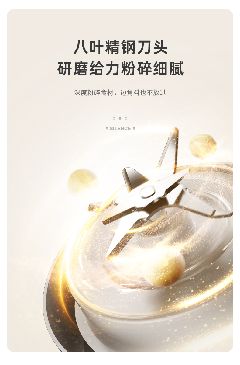 Vatti/华帝 智能破壁料理机 1.65L 图9
