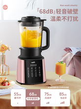 199元包邮  华帝PB-06GS08 加防糊底破壁机